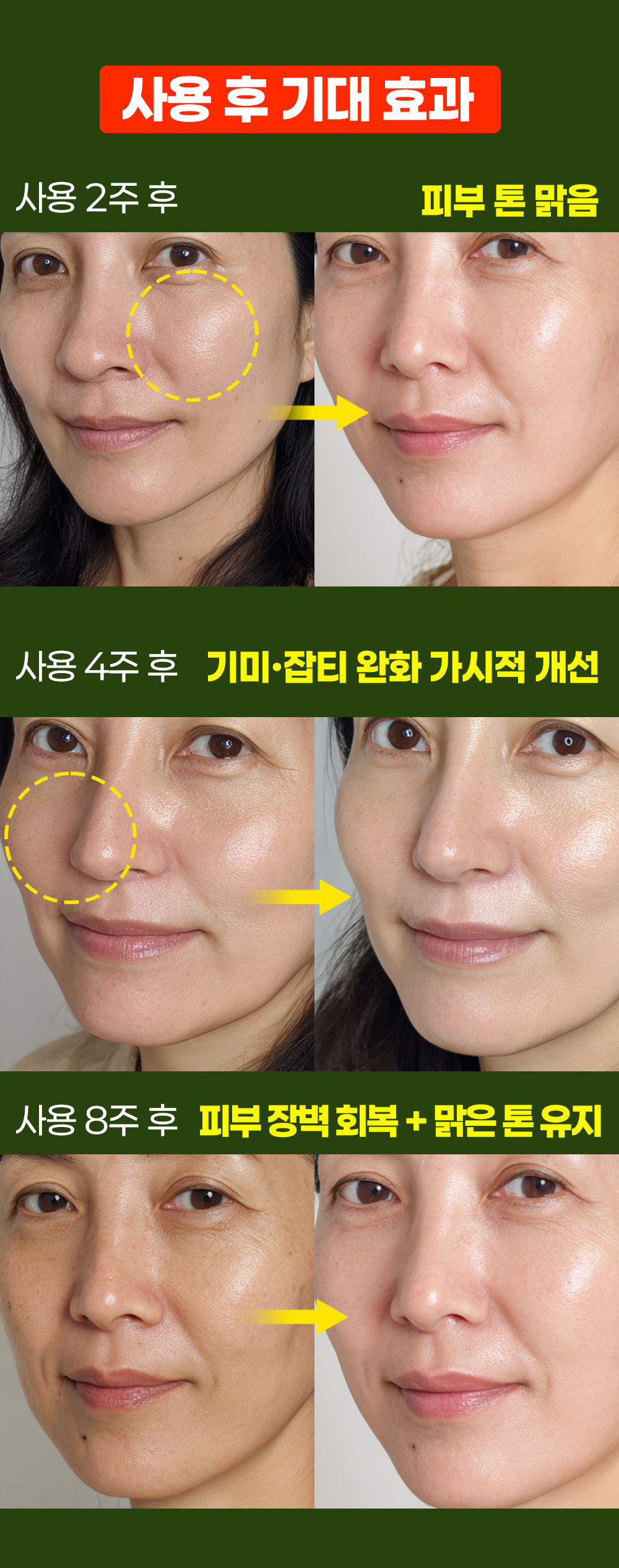 월귤4050_15.jpg