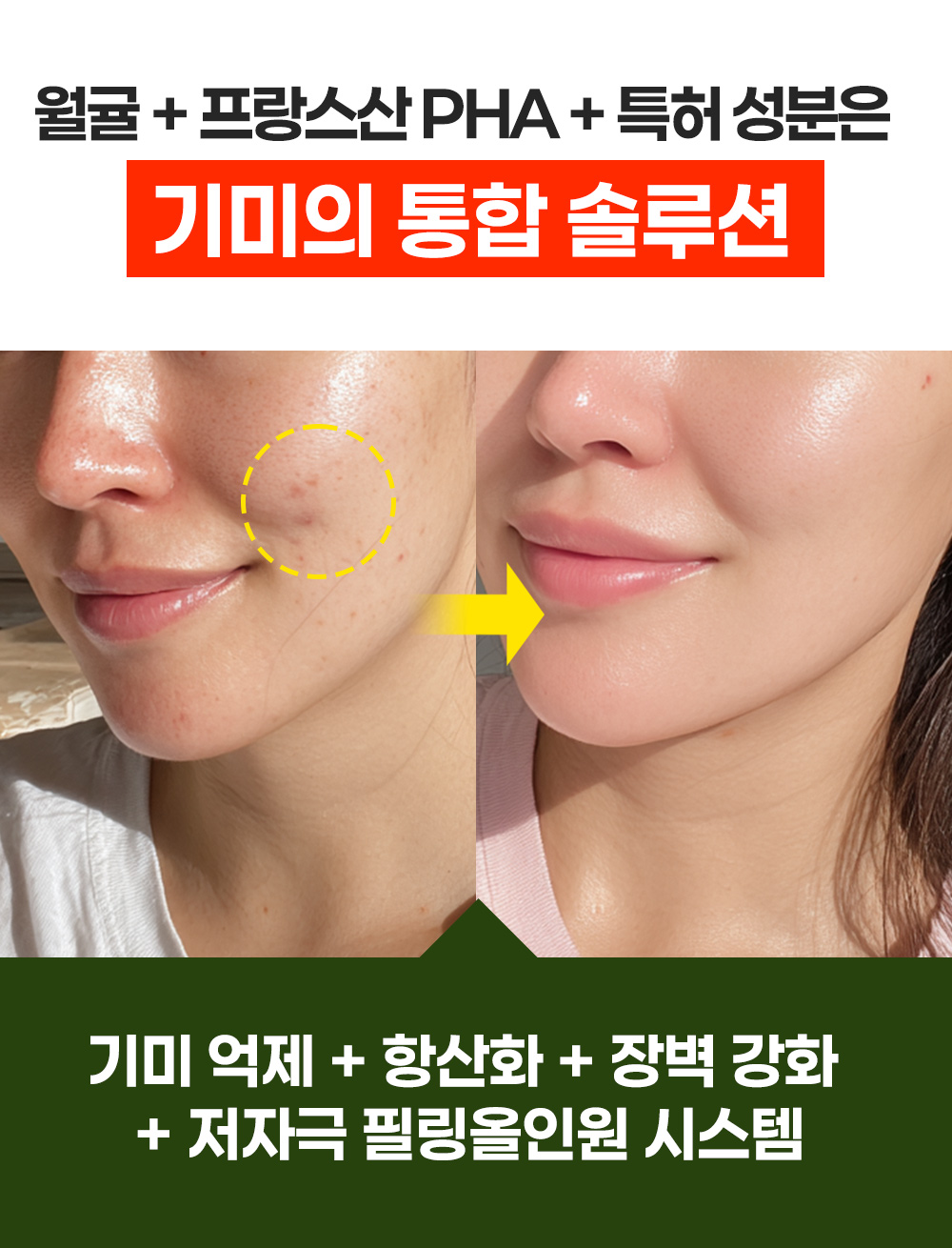 월귤4050_20.jpg
