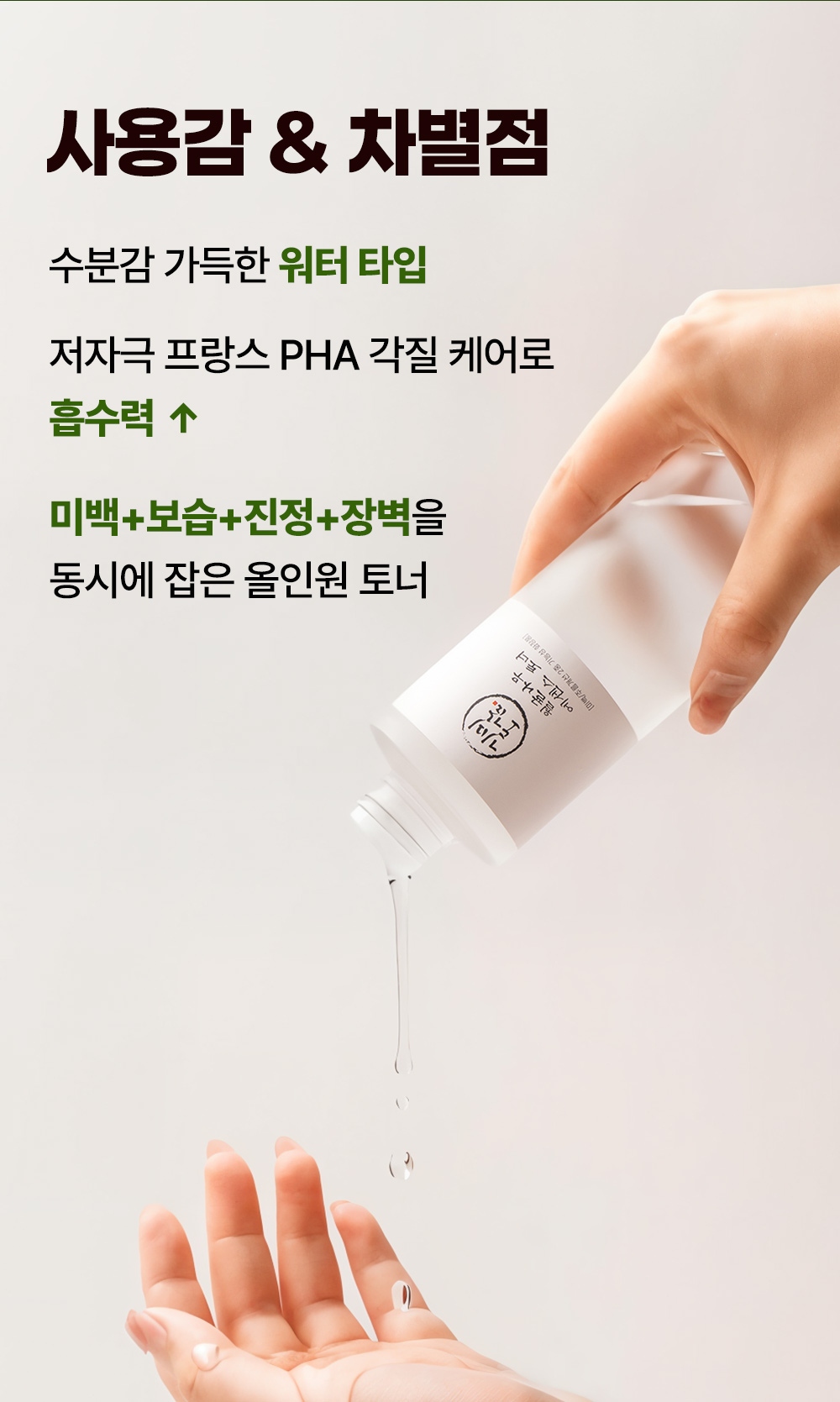 월귤4050_21.jpg