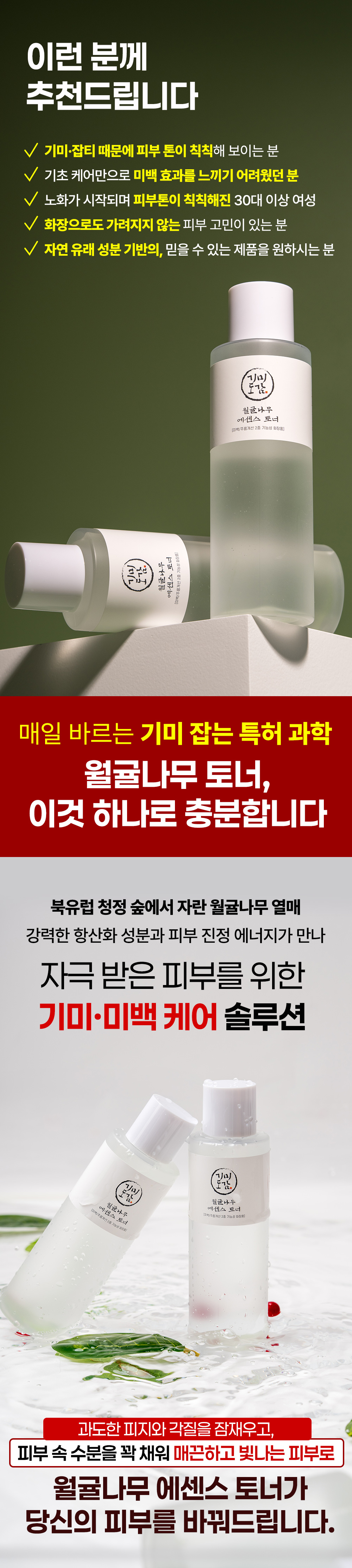 월귤4050_22.jpg