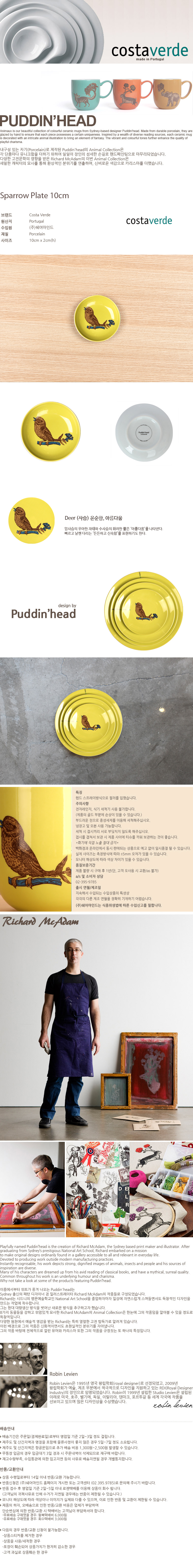 sparrow_10plate_760.jpg