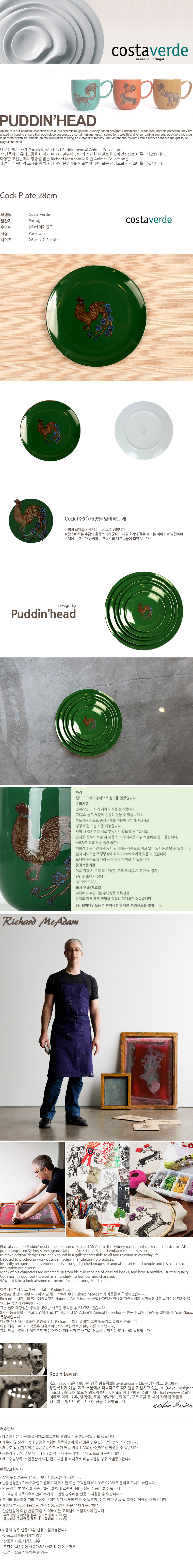 cock_28plate_760.jpg