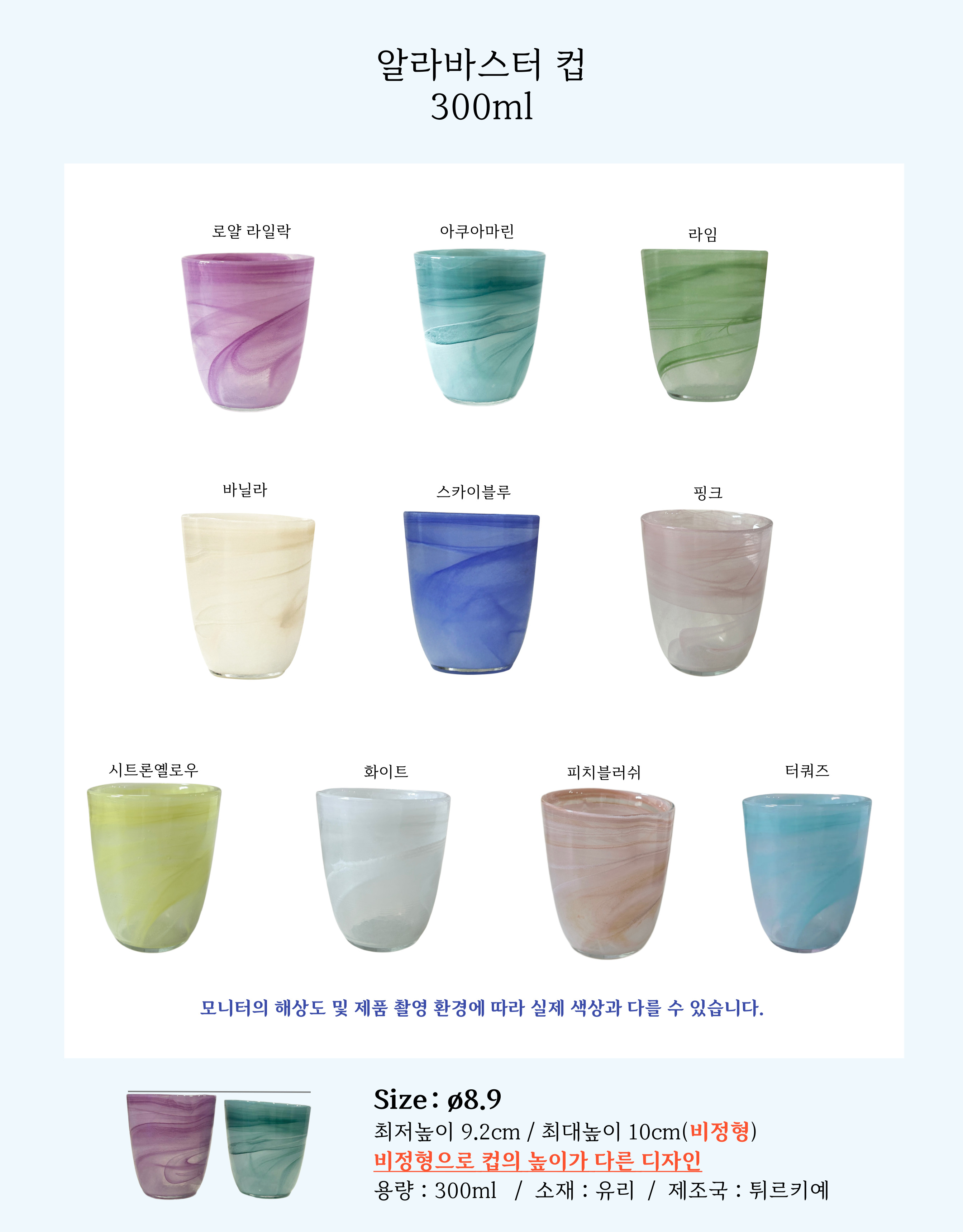 상세_컵.jpg