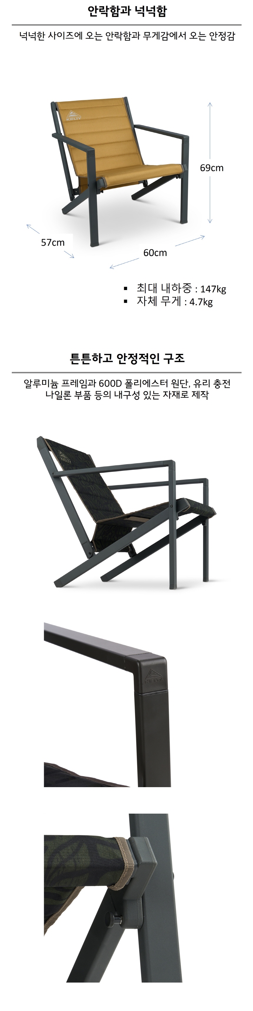 860_아론댁체어_상세3.jpg