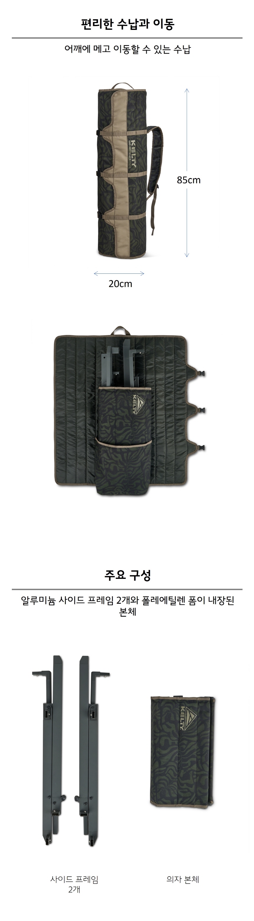 860_아론댁체어_상세4.jpg