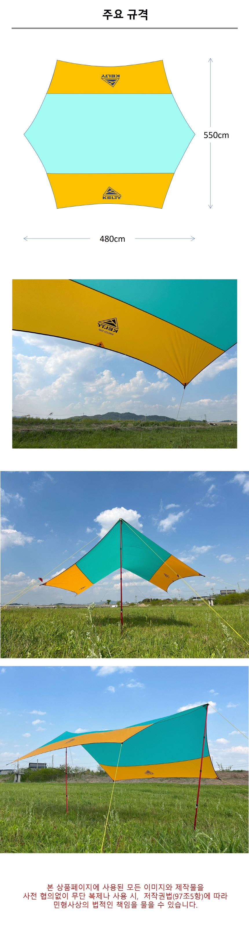 860_상세4 와이어리스타프.jpg