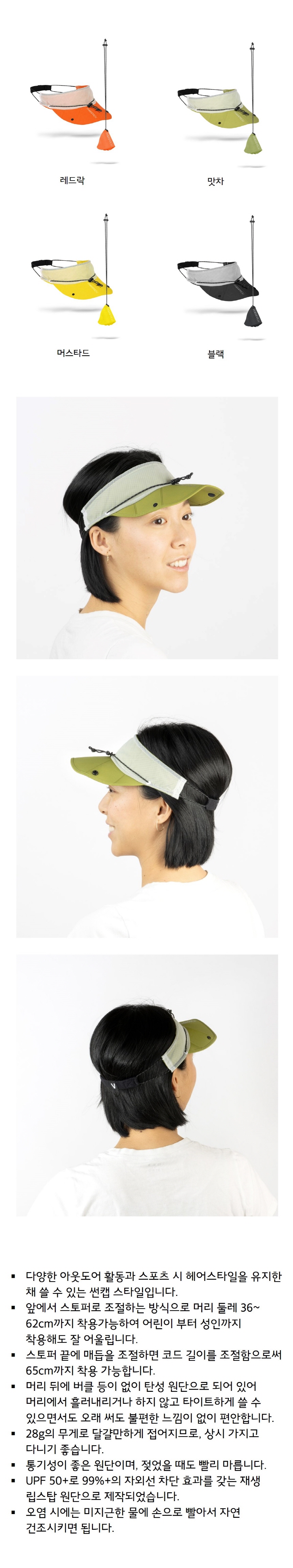 860_V-CAP 상세01.jpg