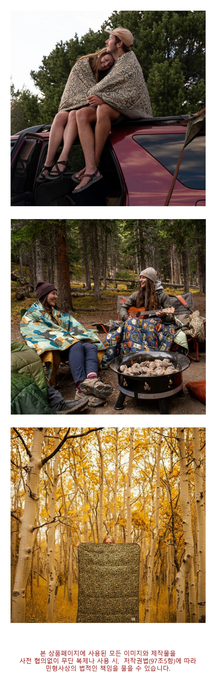 860_베스티 블랭킷 상세8.jpg