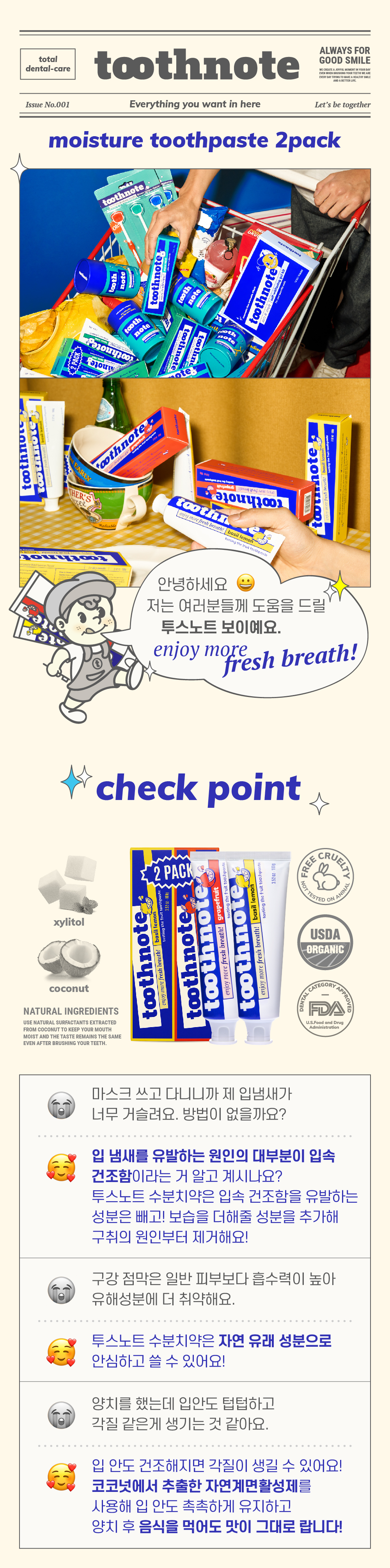 TN_C0016_1.jpg
