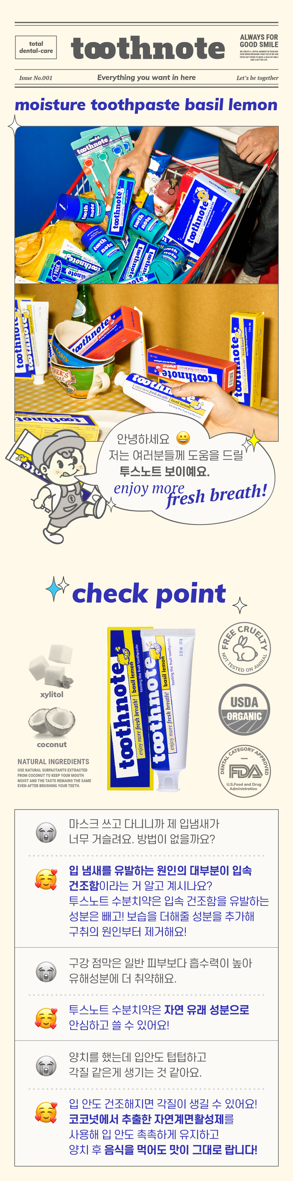 TN_C0018_1.jpg