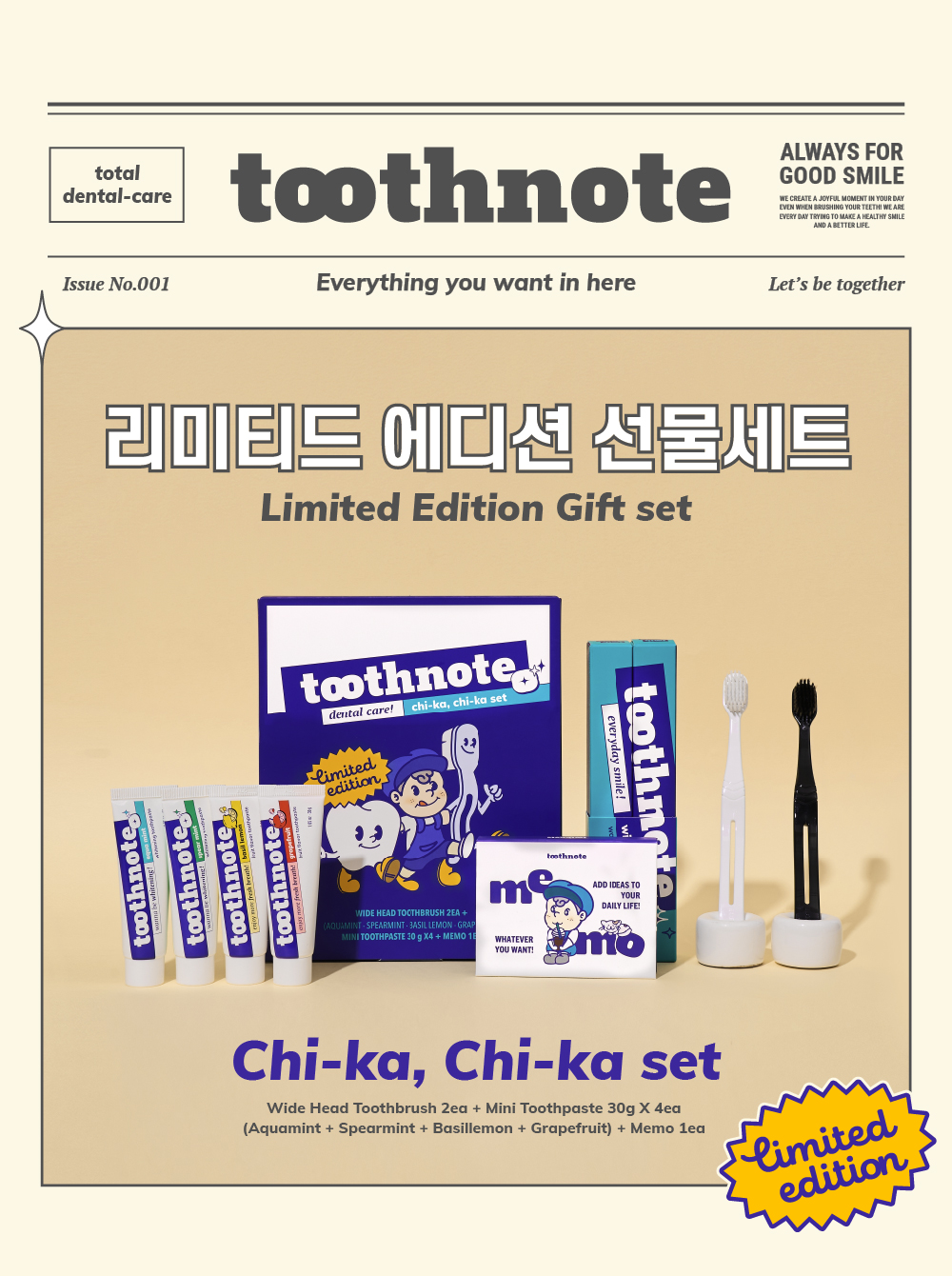 TN_Limited_SET_01.jpg