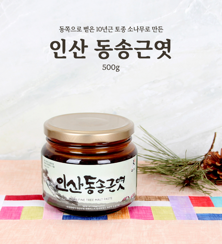 인산죽염 동송근엿 500g