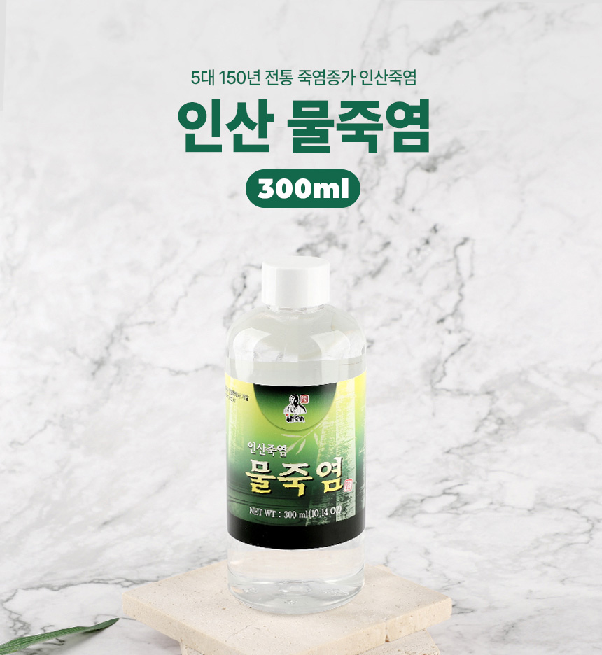 인산죽염 물죽염 300ml