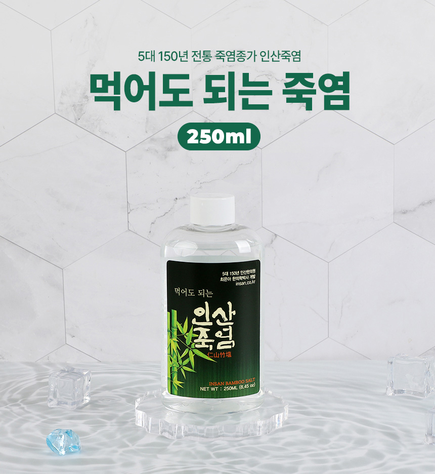 인산죽염 먹어도 되는 죽염 250ml