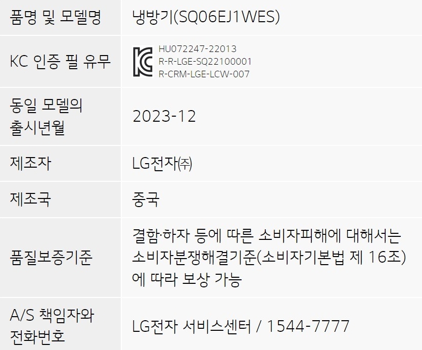 안전인증.jpg