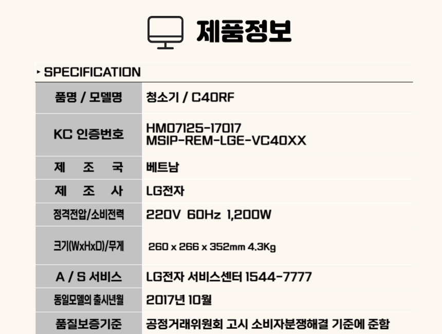 C40RF 썸.jpg