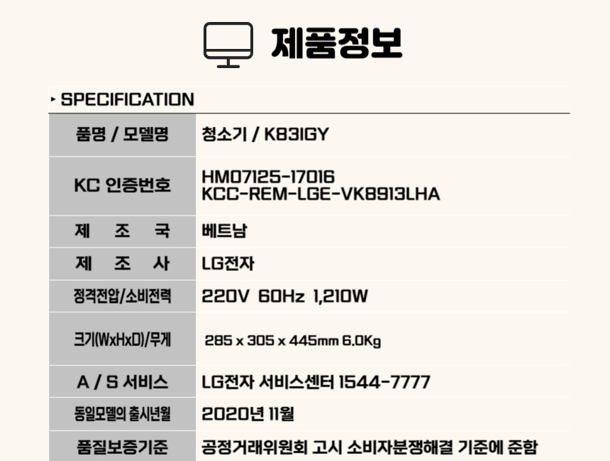 K83IGY 썸.jpg