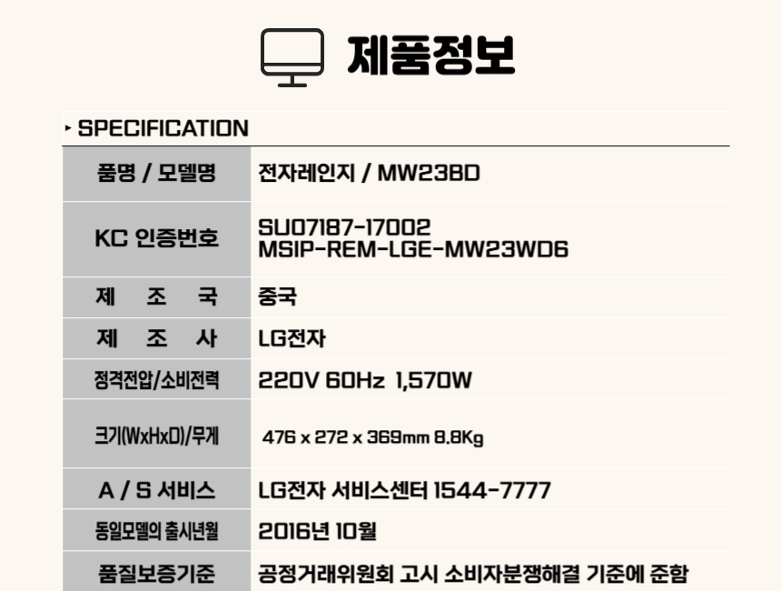 MW23BD 썸.jpg