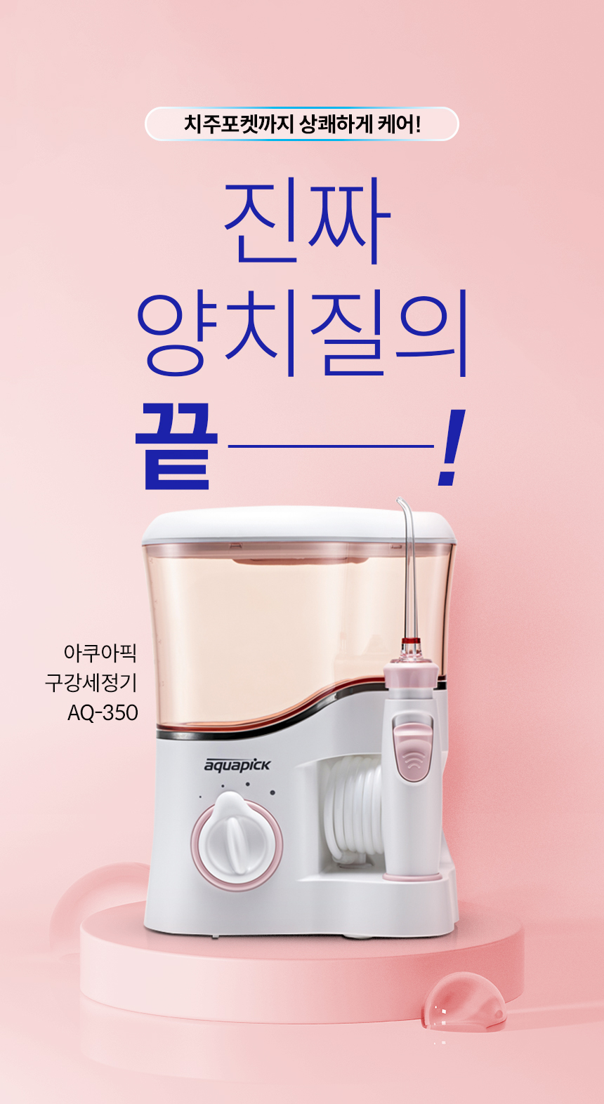 02_pink.jpg