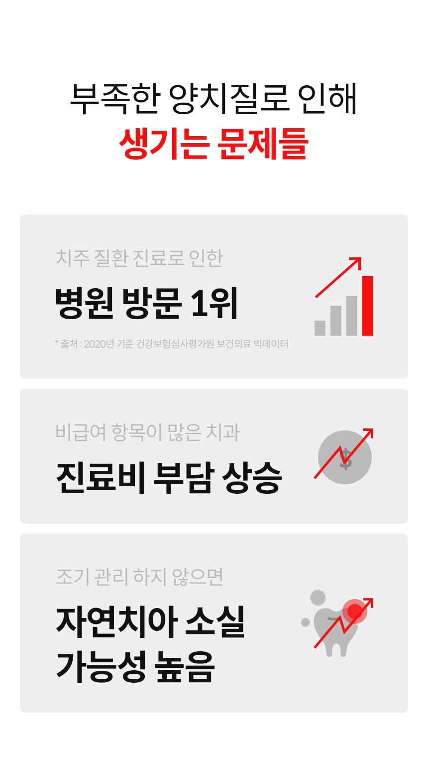 4_문제.jpg