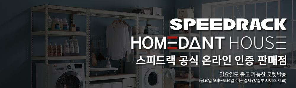 1 공통상단 공식판매점 인트로 로고X.jpg