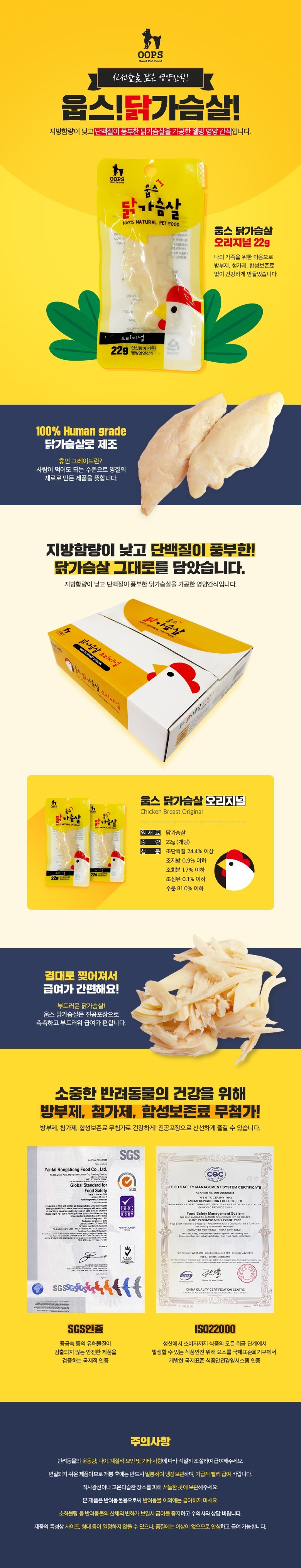 <!-- 쿠폰 관련 부분 -->
<!-- 쿠폰관련 부분 끝 -->
<!-- 스마트 쿠폰 목록-->
<!-- 스마트 쿠폰 목록-->
<!-- 몰티비 플레이어 노출 위치 -->
<div id=