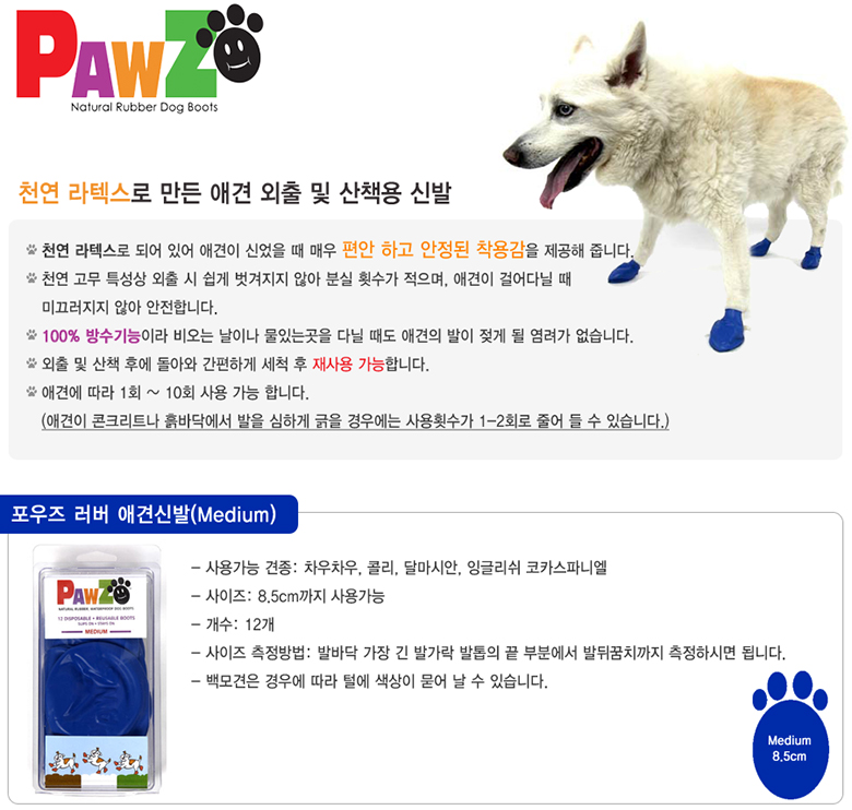 포우즈 M 상세.jpg