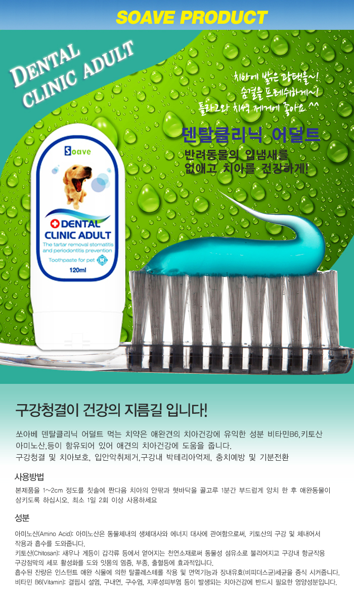 어덜트 상세.jpg