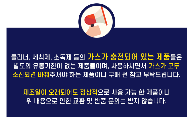 커티스공지.jpg