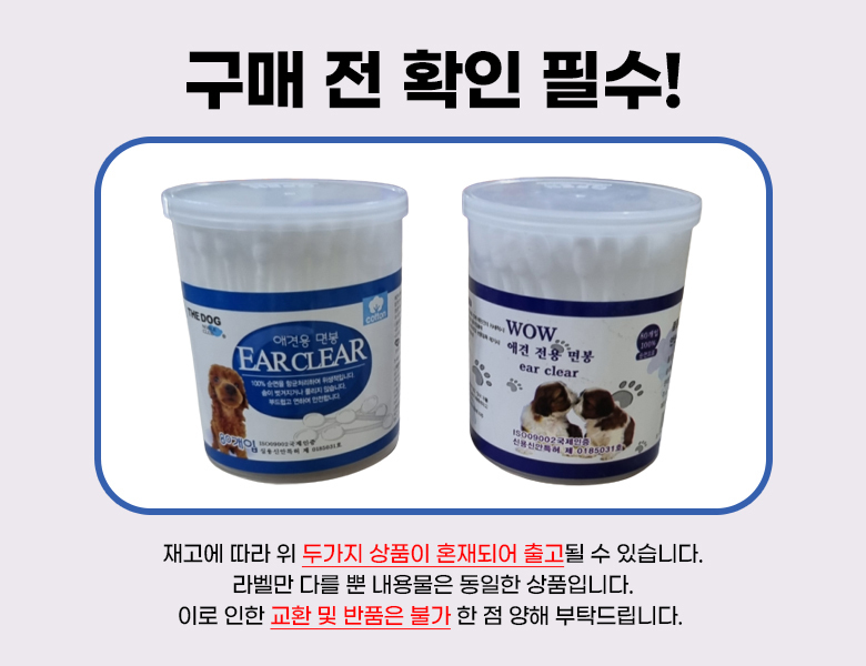 면봉 상세-1.jpg