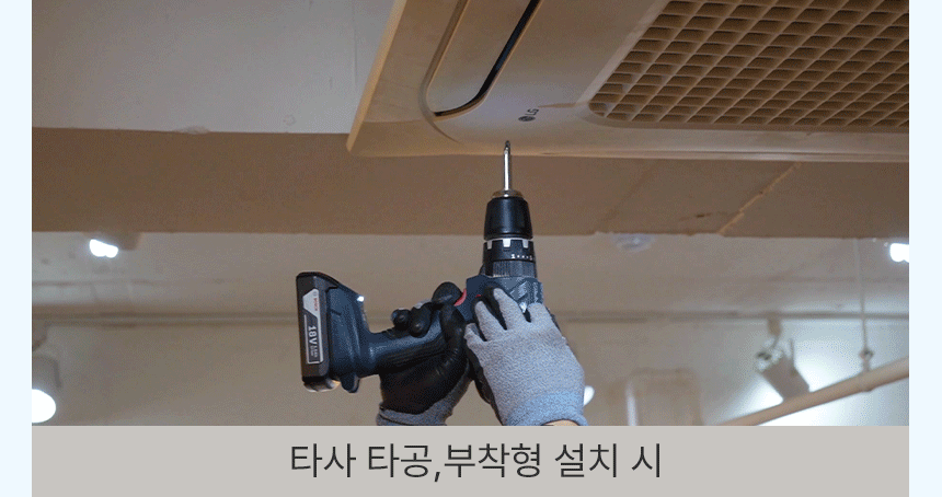 윈드코어-상세페이지2_1.gif