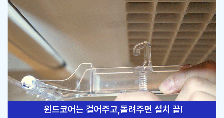 윈드코어-상세페이지2_2.gif