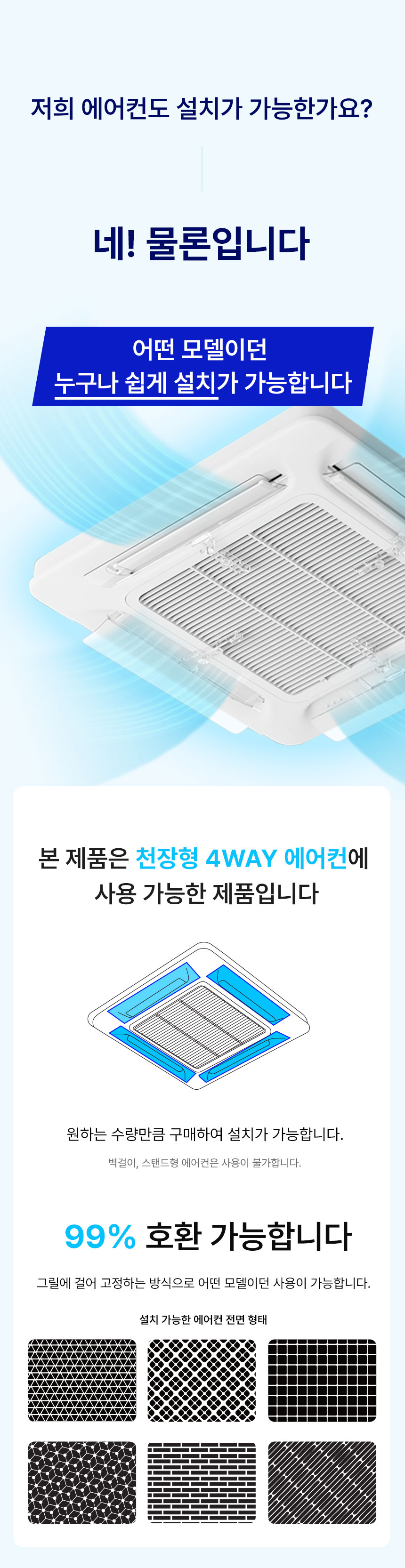 윈드코어-상세페이지2_03.jpg