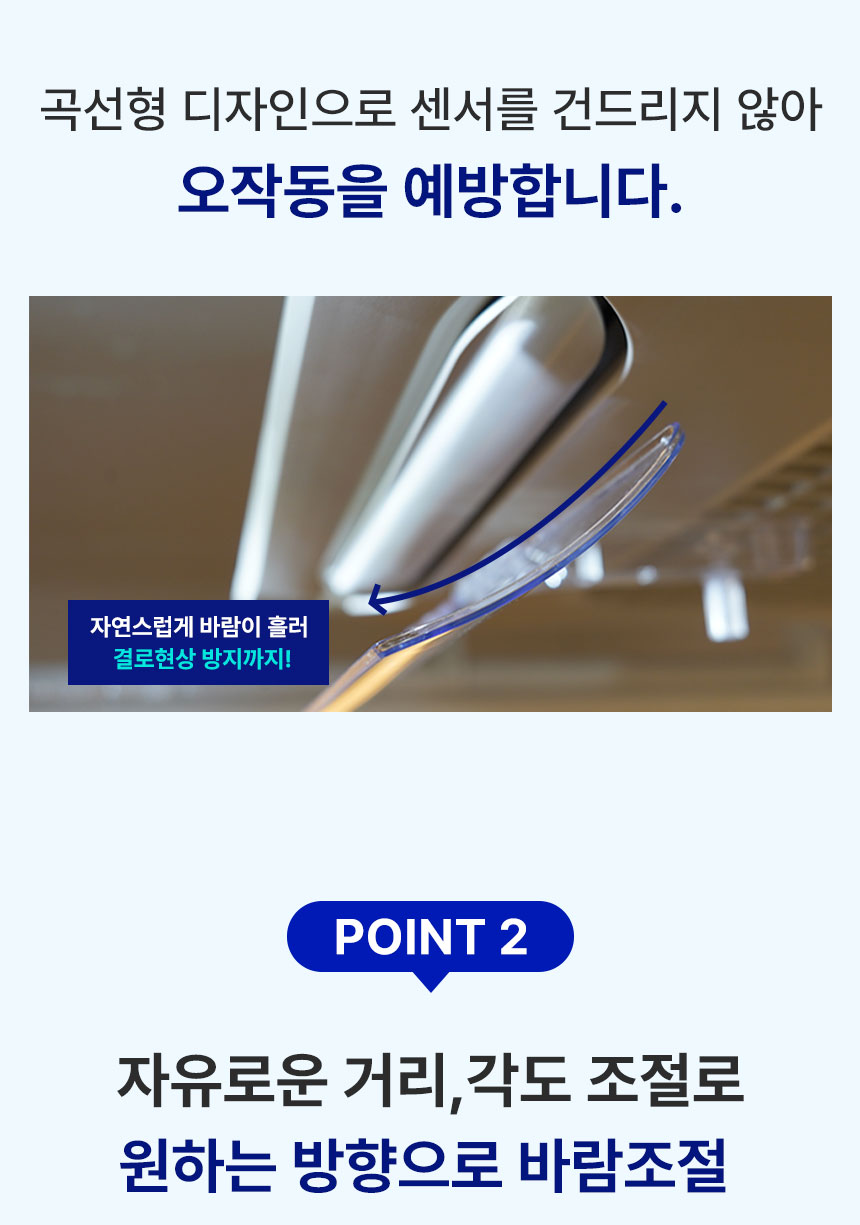 윈드코어-상세페이지4_01.jpg