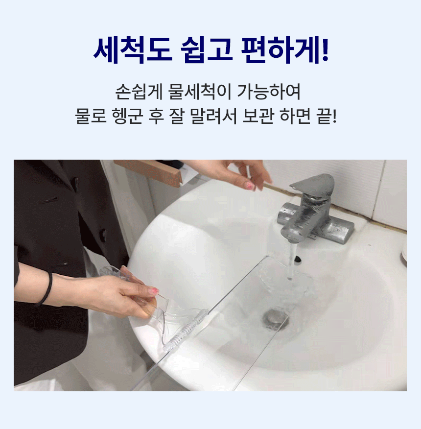 윈드코어-상세페이지6.gif