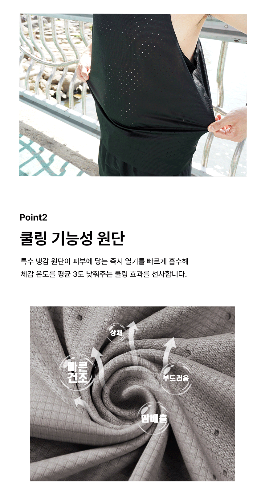상세페이지2_03.gif