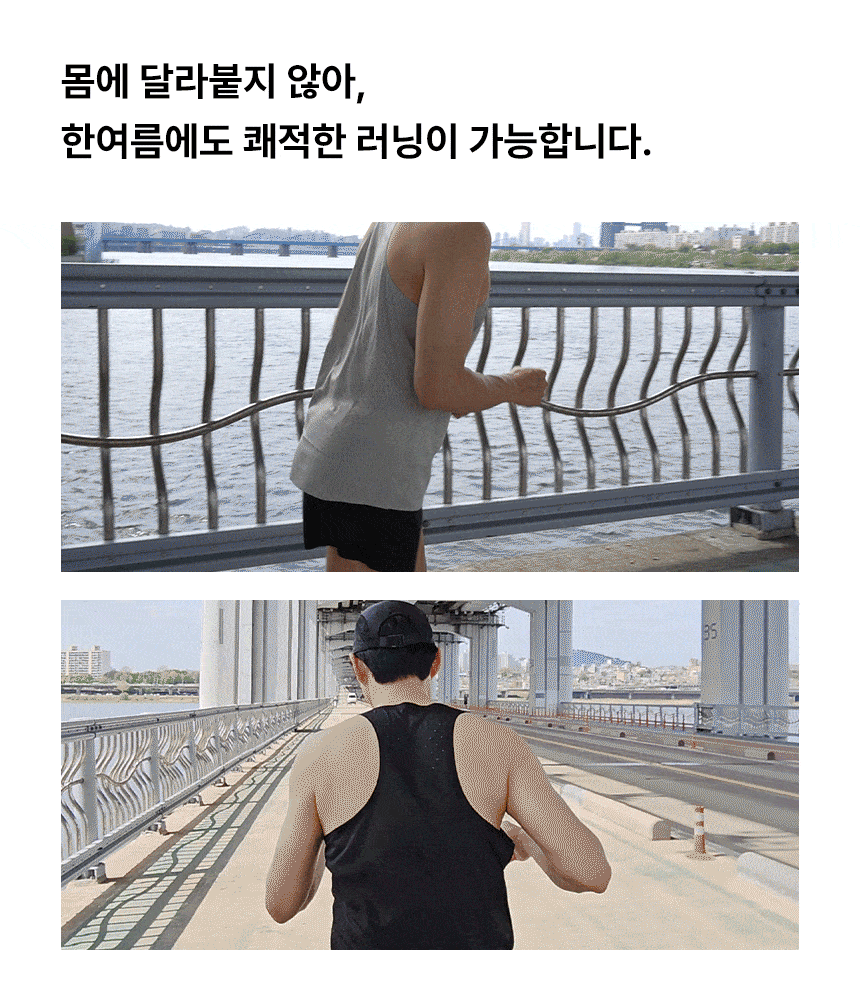 상세페이지2_04.gif