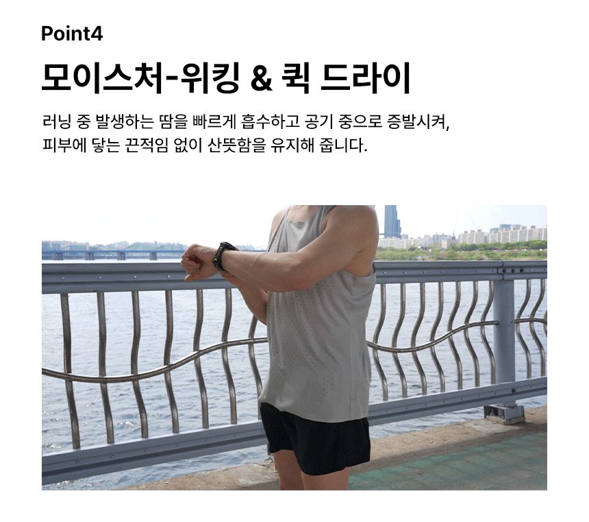 상세페이지2_06.gif