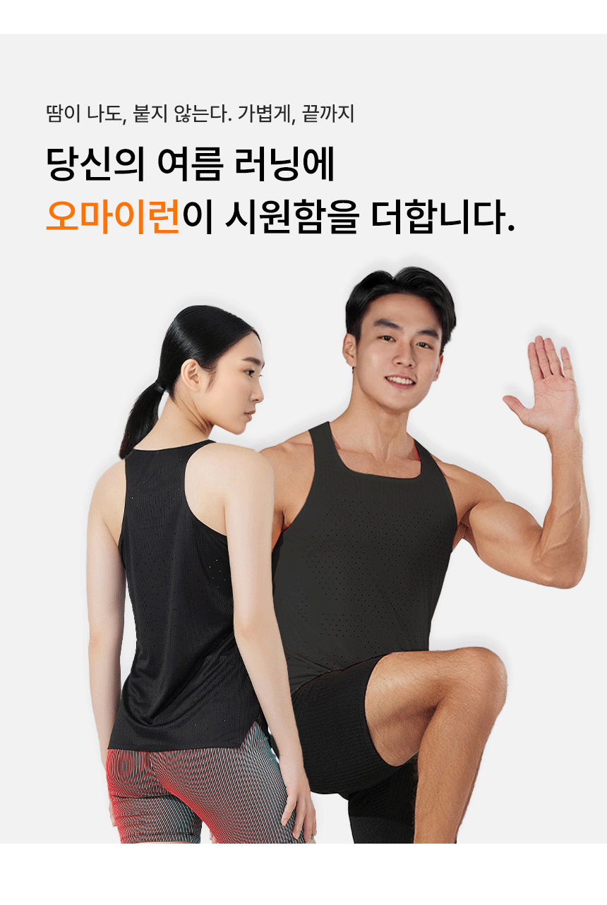 상세페이지2_07.gif