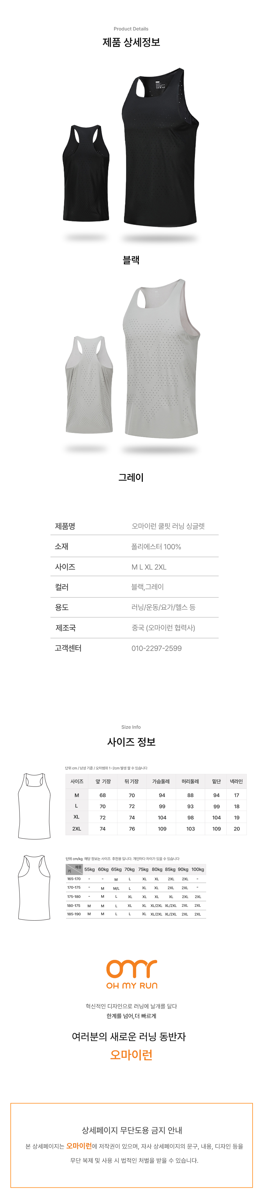 상세페이지3.jpg