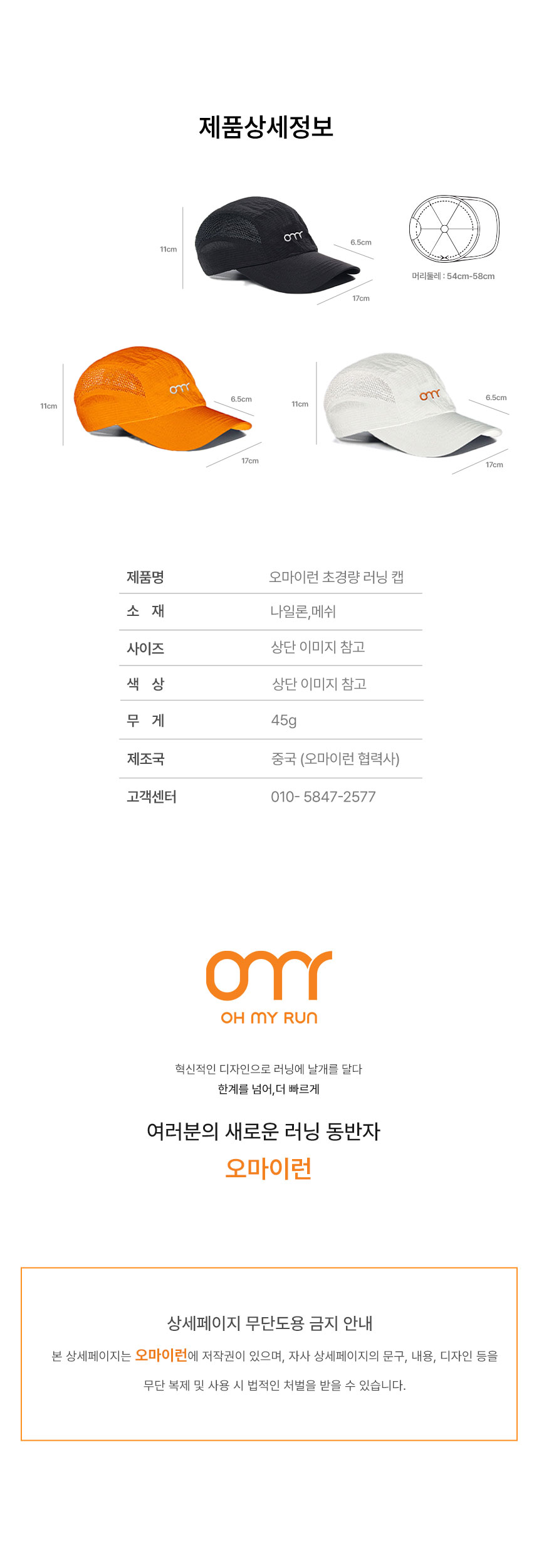 신규상세페이지1-2.jpg