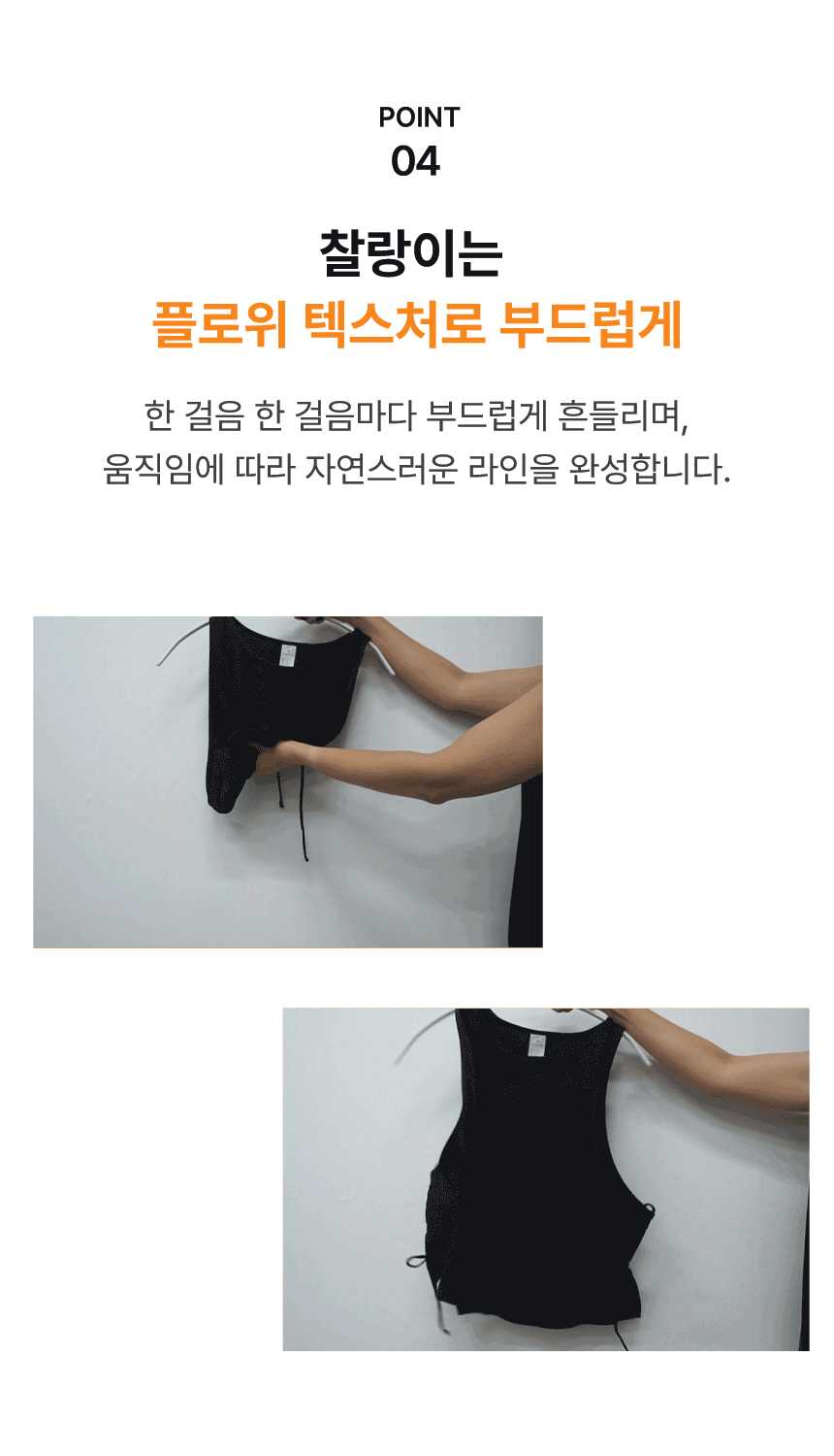 상세페이지2_01.gif
