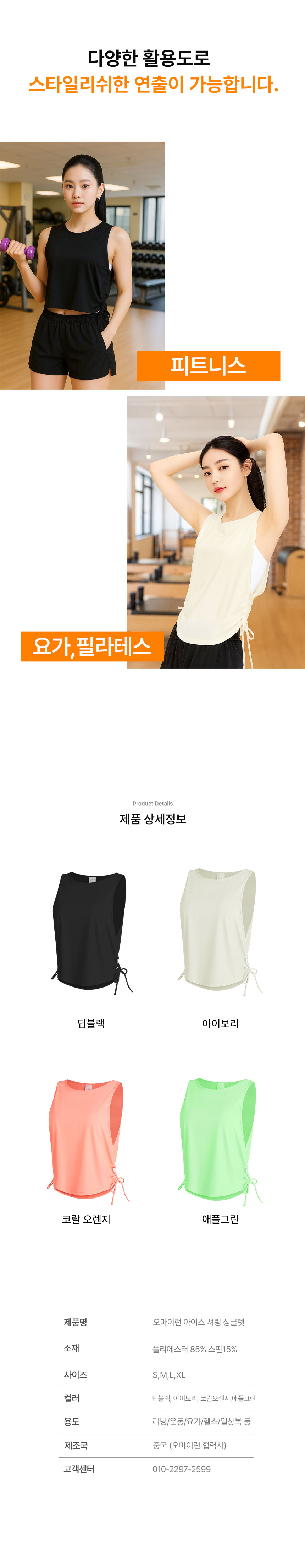 상세페이지2_02.jpg
