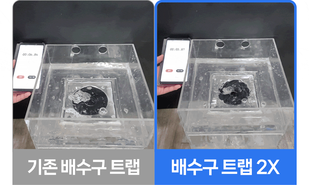 allbarodraintrap_21.gif