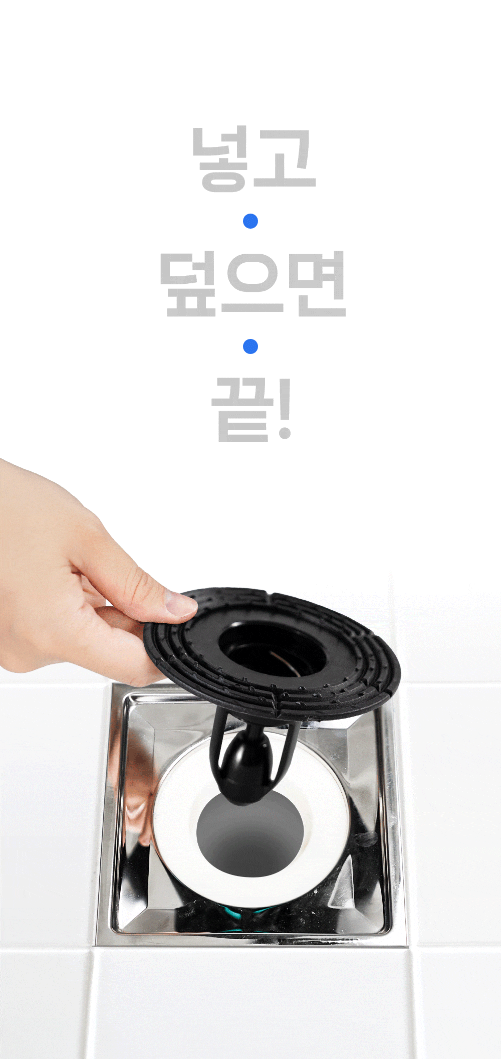 allbarodraintrap_5.gif