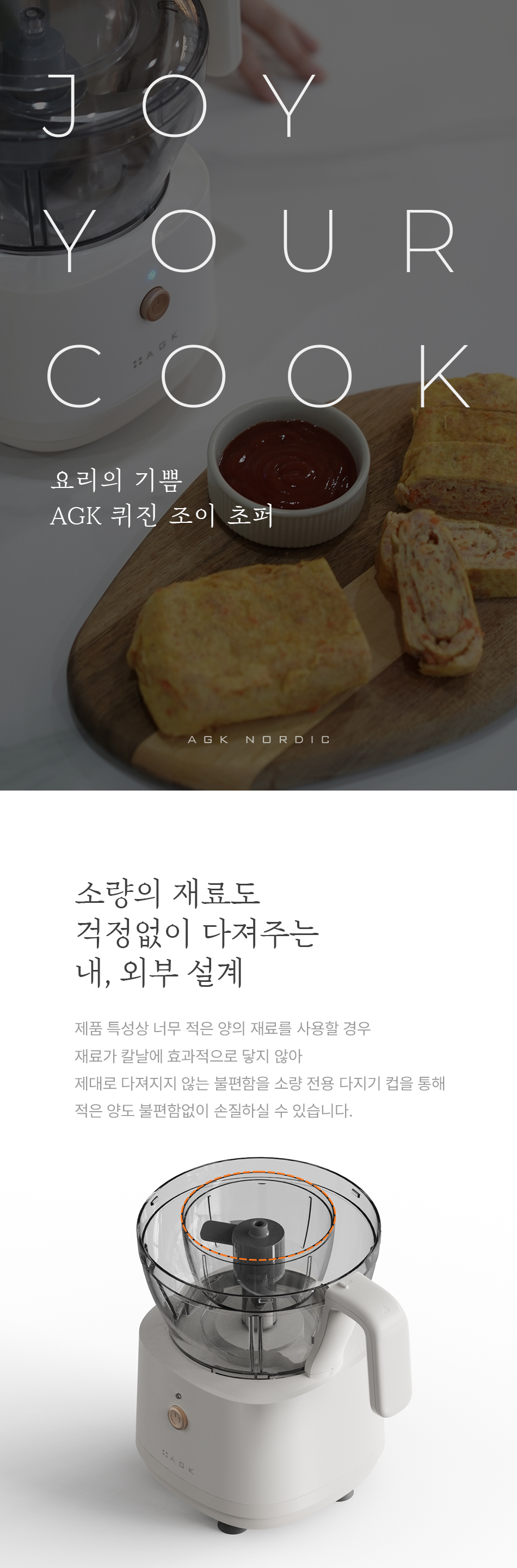 joy_13.jpg