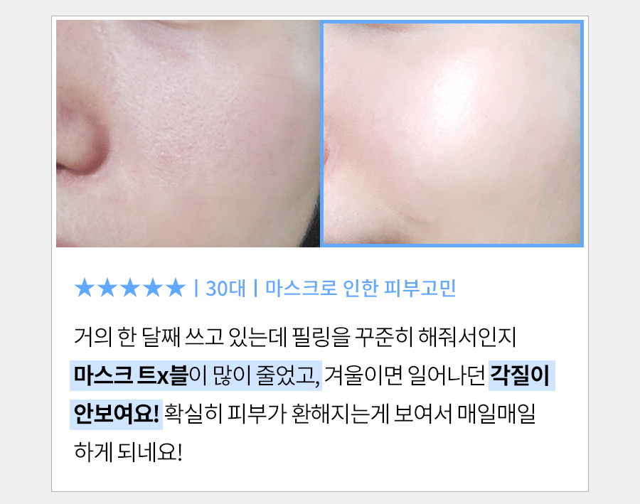 z_peeling_page_13.jpg