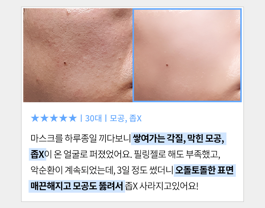 z_peeling_page_16.jpg