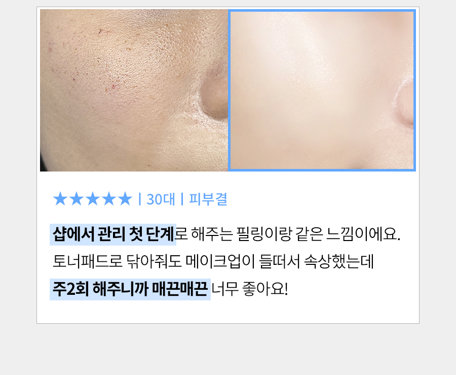 z_peeling_page_17.jpg