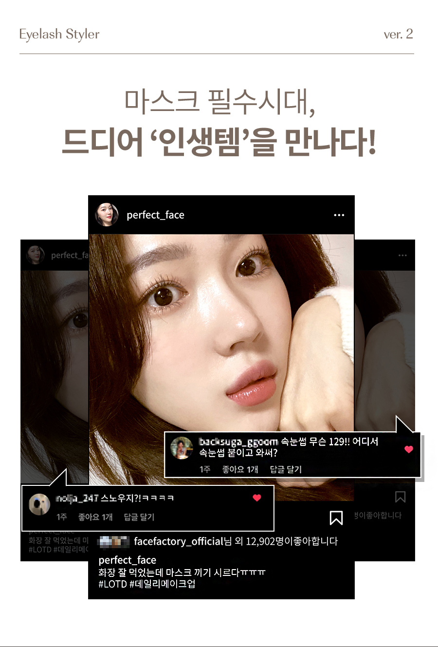 styler_page_04.jpg